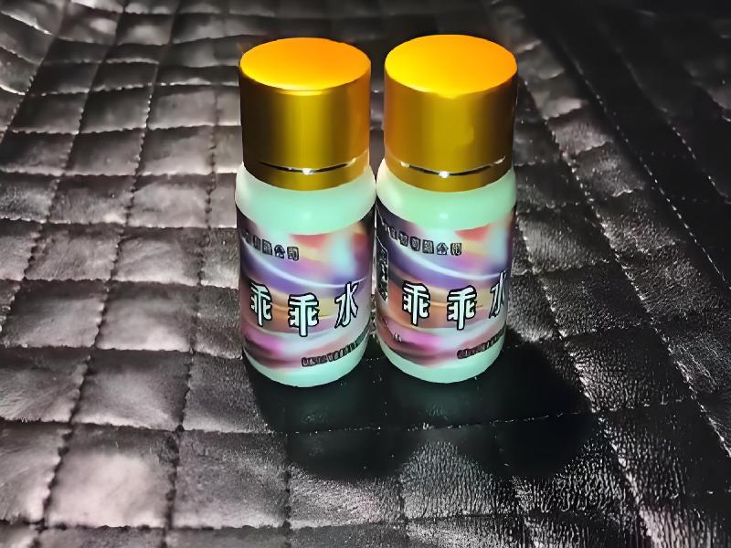 成人催药迷用品2143-xdmK型号